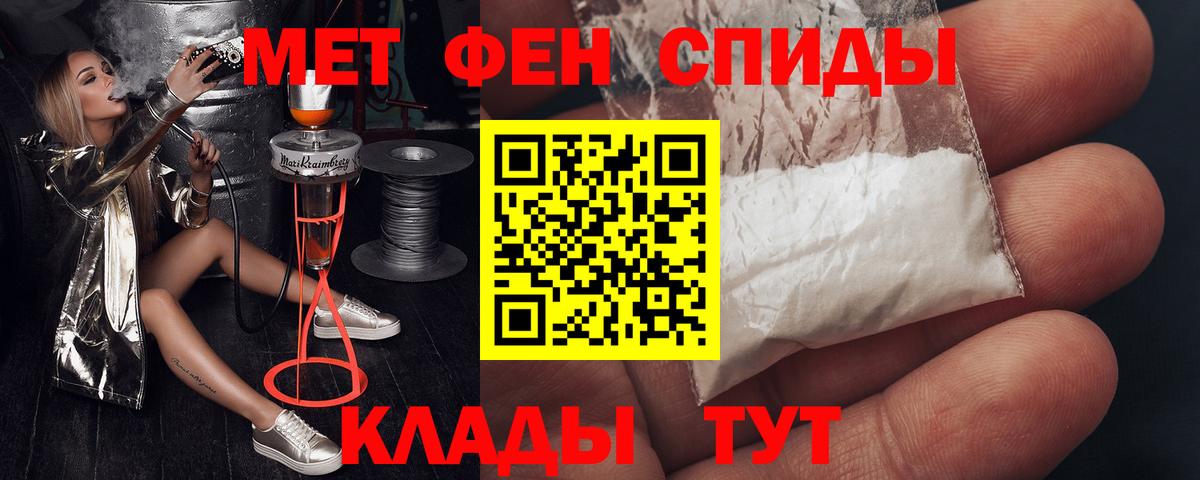 Алейск  Amphetamine VHQ  АМФЕТАМИН  Вход с VPN 
