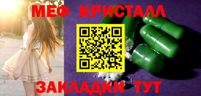 мет Абинск