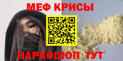 индика Абакан