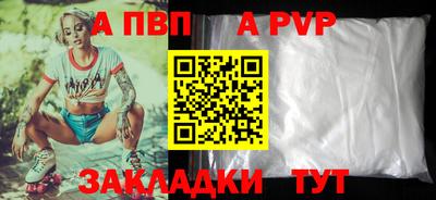прущая мука Азнакаево