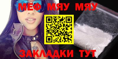 мет Абинск