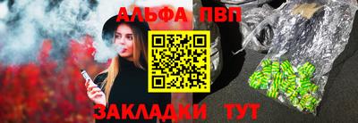 индика Абакан