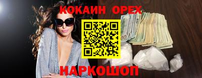 мет Абинск