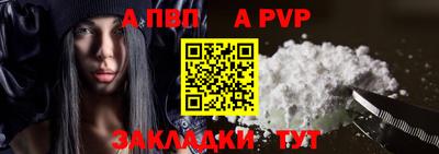 индика Абакан