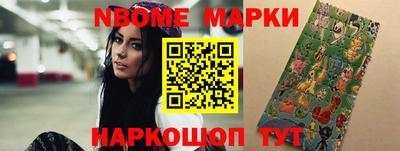 мет Абинск