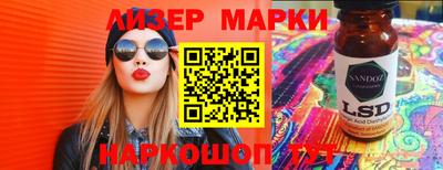 индика Абакан