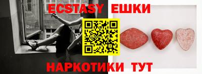 индика Абакан