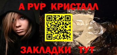 прущая мука Азнакаево