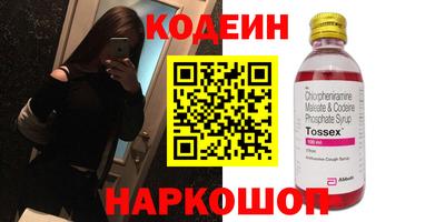 индика Абакан