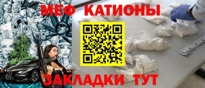 индика Абакан