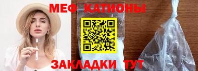 мет Абинск