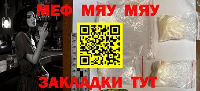 мет Абинск