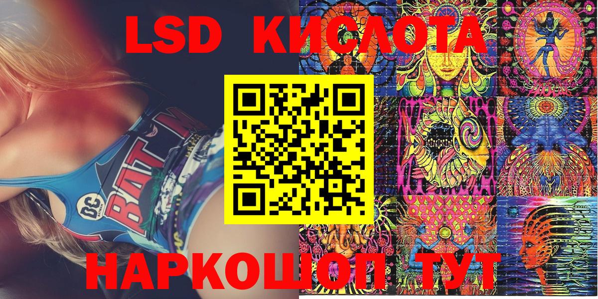 Наркотические марки 1500мкг  Марки 25I-NBOMe  Алейск  Вход с VPN 