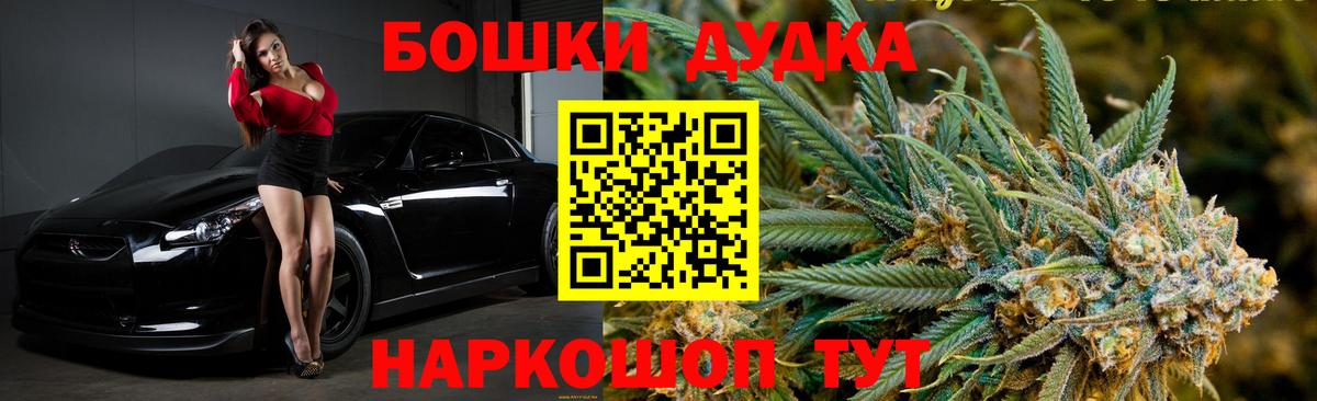 Шишки марихуана SATIVA & INDICA  Вход с VPN  Алейск  Бошки марихуана OG Kush  Канабис AK-47 